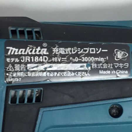  MAKITA マキタ レシプロソー 18v 本体のみ JR184D ブルー