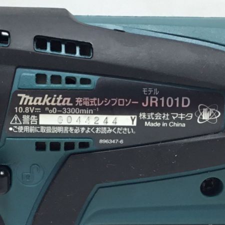  MAKITA マキタ レシプロソー 10.8v 本体のみ  JR101D ブルー