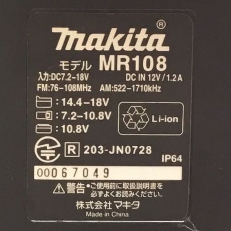  MAKITA マキタ バッテリー式ラジオ 本体のみ 10.8v～18v MR108 ブラック