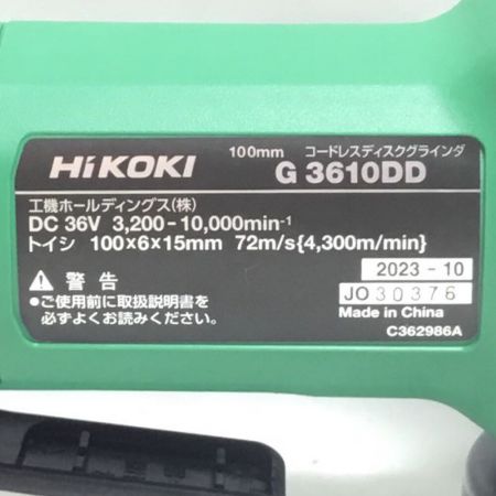  HiKOKI ハイコーキ ディスクグラインダー 36v 付属品完備 未使用品(S) G3610DD グリーン