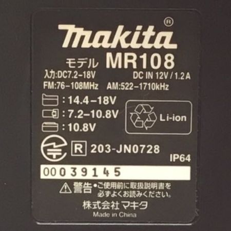  MAKITA マキタ バッテリー式ラジオ 10.8v~18v ACアダプター付 MR108 ブラック