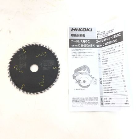  HiKOKI ハイコーキ 黒鯱 クロシャチ 丸のこ 付属品完備 コードレス式 125mm 36v C3605DA(SK) ブラック