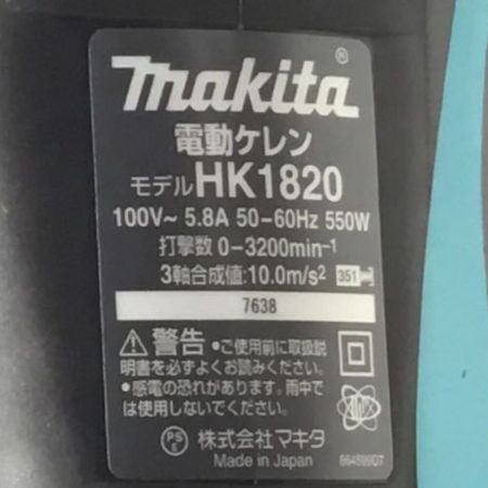  MAKITA マキタ 電動ケレン ケース付 未使用品(S) HK1820 グリーン