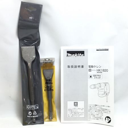  MAKITA マキタ 電動ケレン ケース付 未使用品(S) HK1820 グリーン