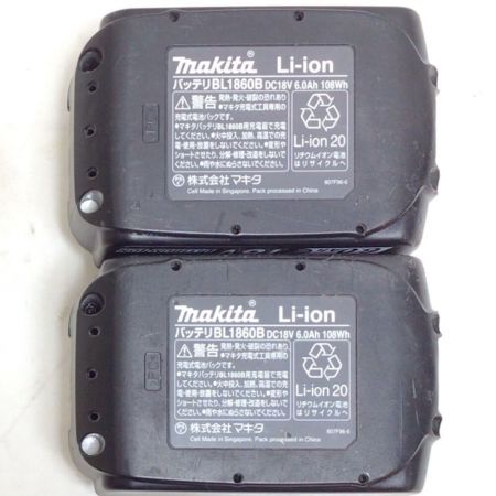  MAKITA マキタ 26mm充電式ハンマドリル 36v 充電器・充電池2個・ケース付 程度B HR263D グリーン