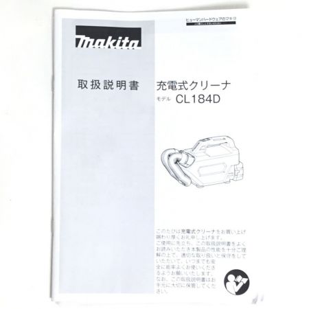  MAKITA マキタ 充電式クリーナー 18v 付属品完備 CL184DZ グリーン