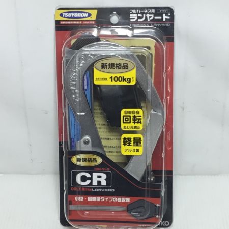  TSUYORON ランヤード 未使用品(S) THL-CR93SV-21KS-BK-R23-BP