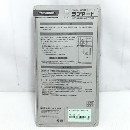  TSUYORON ランヤード 未使用品(S) THL-CR93SV-21KS-BK-R23-BP