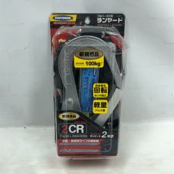 ◇◇ TSUYORON 工具関連用品 ランヤード  THL-2-CR93SV-21KS-BK-2R23-BP Sランク