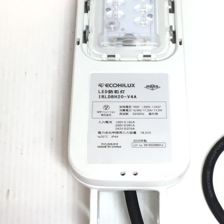  IRISOHYAMA アイリスオーヤマ LED防犯灯 程度A IRLDBH20-V4A