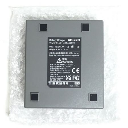  重松製作所 電動ファン付き呼吸用保護具 ファンユニット・充電器・充電池1個・フィルター10個付 未使用品(S) Sy185