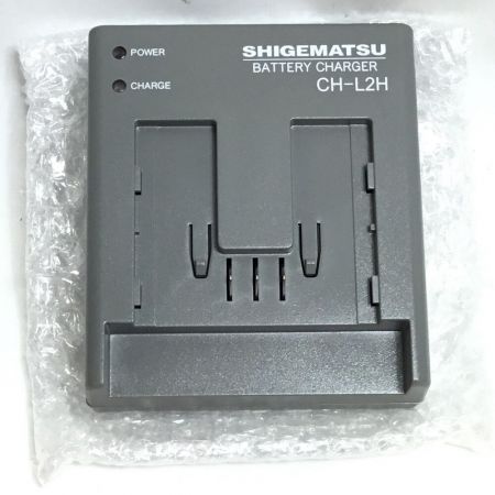  重松製作所 電動ファン付き呼吸用保護具 ファンユニット・充電器・充電池1個・フィルター10個付 未使用品(S) Sy185