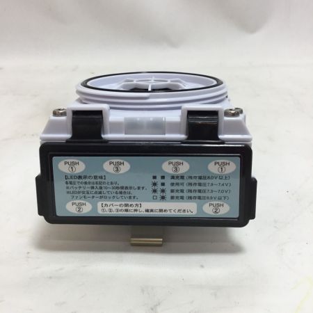  重松製作所 呼吸用保護具ファン ファンユニット・充電器・充電池1個付