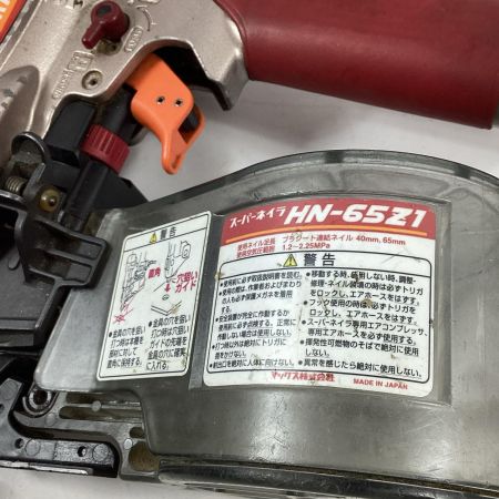 MAX マックス エア釘打ち HN-65Z1 レッド 高圧 65mm