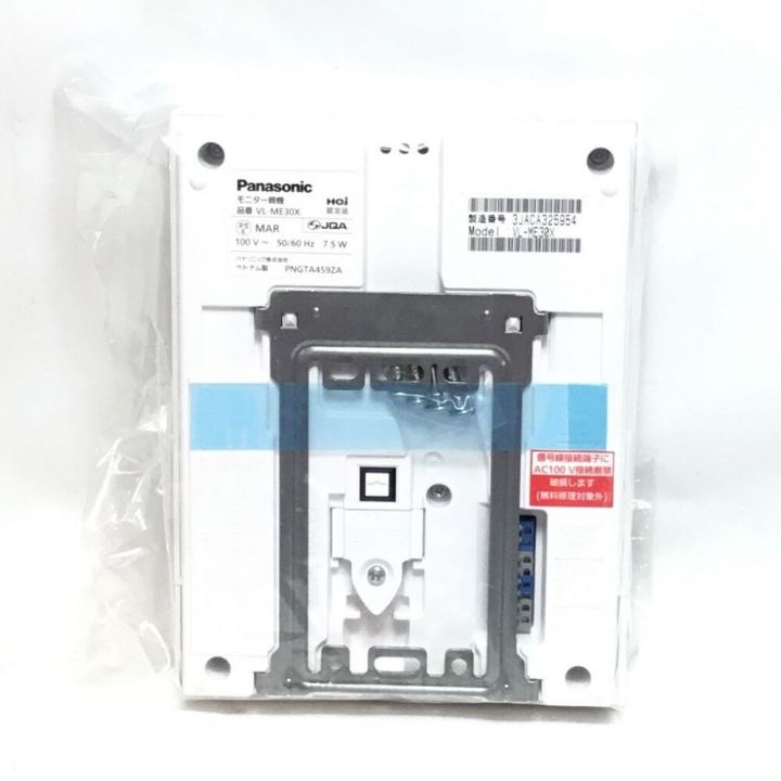 Panasonic テレビドアホン VL-ME30 Panasonic VL-ME30 VL-V522L