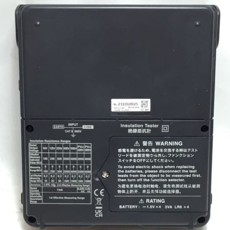  HIOKI デジタル絶縁抵抗計 程度B IR4055