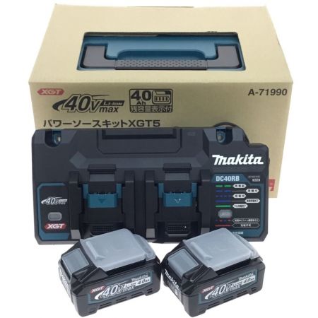  MAKITA マキタ パワーソースキットXGT5 A-71990 未使用品(S) 付属品完備 XGT5