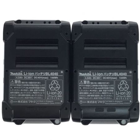  MAKITA マキタ パワーソースキットXGT5 A-71990 未使用品(S) 付属品完備 XGT5