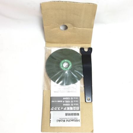  HiKOKI ハイコーキ ディスクグラインダー 未使用品(S) 付属品完備 G10SH4 シルバー