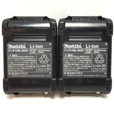  MAKITA マキタ インパクトドライバ 40v 充電器・充電池2個・ケース付 コードレス式 程度A TD002G ブルー