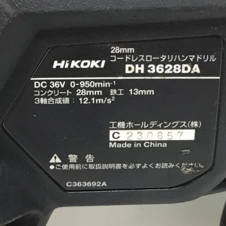  HiKOKI ハイコーキ ハンマドリル 28mm 36v 充電器・充電池2個・ケース付 DH3628DA グリーン