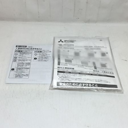  MITSUBISHI ミツビシ 換気扇 未使用品(S) EX-30EF8-M