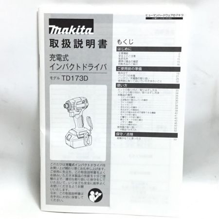  MAKITA マキタ インパクトドライバ  未使用品 付属品完備 1 TD173DRGXO オリーブ