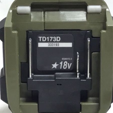  MAKITA マキタ インパクトドライバ  未使用品 付属品完備 1 TD173DRGXO オリーブ