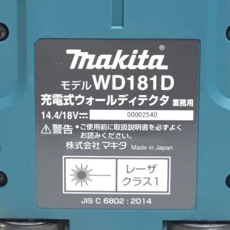  MAKITA マキタ ウォールディテクタ 18v ケース付 WD181DZK ブルー