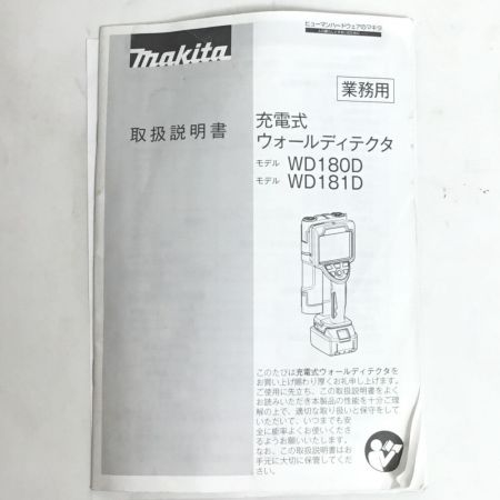  MAKITA マキタ ウォールディテクタ 18v ケース付 WD181DZK ブルー
