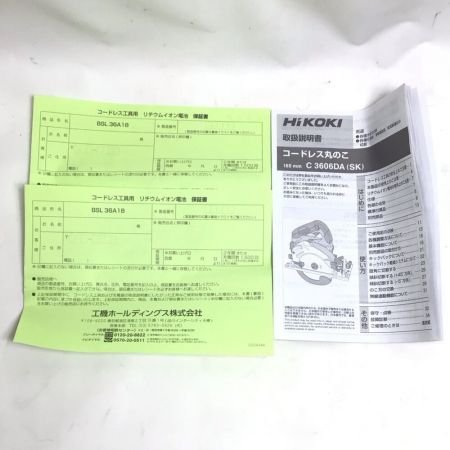  HiKOKI ハイコーキ コードレス丸のこ 165mm 36v 未使用品 付属品完備 C3606DA ブラック