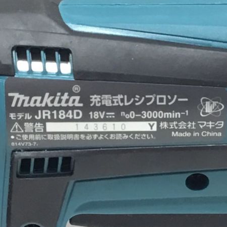 MAKITA マキタ 充電式レシプロソー 18v 本体のみ 程度A JR184D ブルー