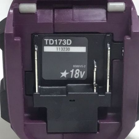  MAKITA マキタ インパクトドライバ 程度A 充電器・充電池2個・ケース付 コードレス式 18v TD173DGXAP パープル