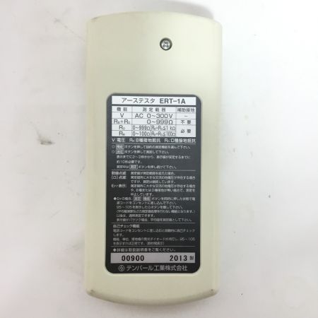  テンパール 接地抵抗 アーステスタ 2013年製 ERT-1A