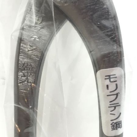  盛光 掴箸 ツカミ箸 モリブデン75mm 未使用品(S) TKMR-0075