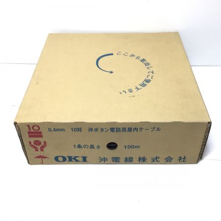  沖電線株式会社 屋内ケーブル 未使用品(S) 0.4mm×100ｍ