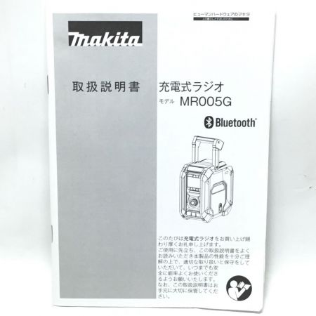  MAKITA マキタ 充電式ラジオ ACアダプター付 40v 未使用品(S) MR005GZO オリーブ