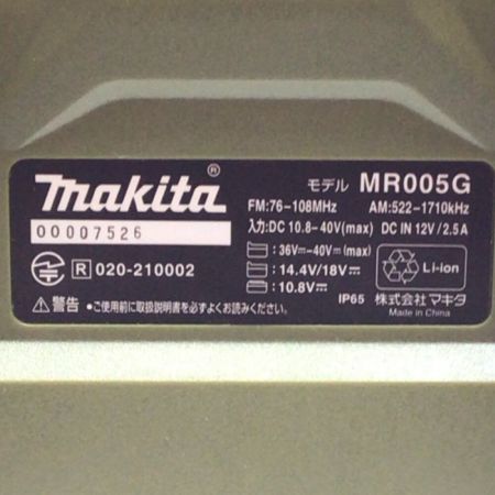  MAKITA マキタ 充電式ラジオ ACアダプター付 40v 未使用品(S) MR005GZO オリーブ