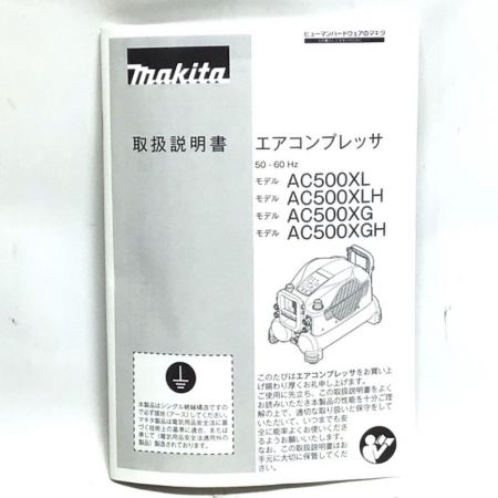  MAKITA マキタ コンプレッサー 未使用品 AC500XGB ブラック