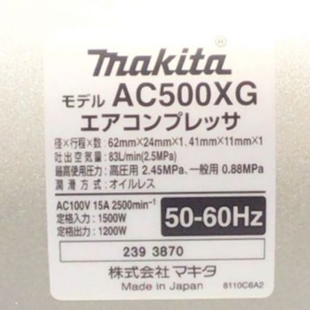  MAKITA マキタ コンプレッサー 未使用品 AC500XGB ブラック