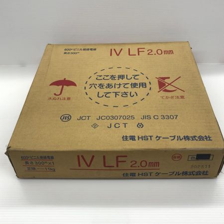 ДД 住電 工具 電材 IV 住電 未使用品(S) 2.0mm×300m 黒