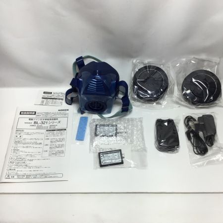  KOKEN 興研 電動ファン付き呼吸保護具 付属品完備 BL-321