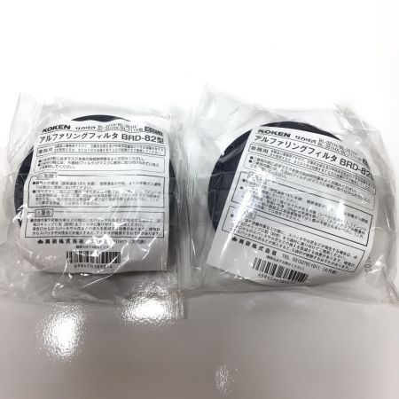  KOKEN 興研 電動ファン付き呼吸保護具 付属品完備 BL-321