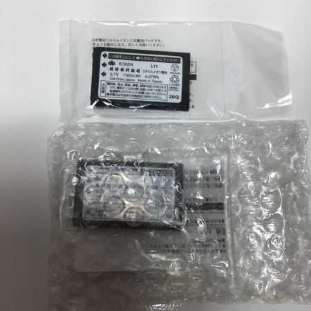  KOKEN 興研 電動ファン付き呼吸保護具 付属品完備 BL-321