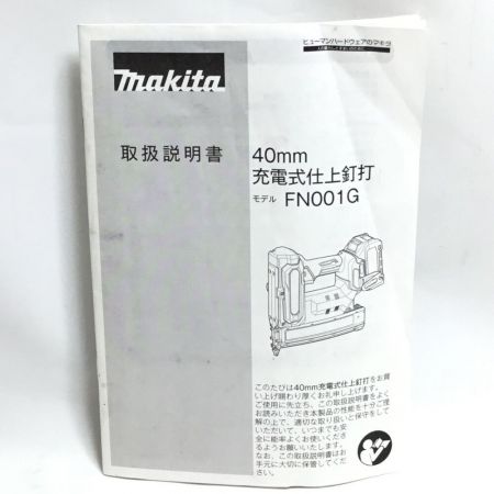  MAKITA マキタ 釘打ち機 40mm 40v ケース付 程度B FN001G ブルー