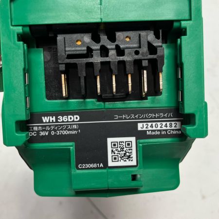 HiKOKI ハイコーキ 工具 インパクトドライバ WH36DD グリーン 本体のみ コードレス式 36v