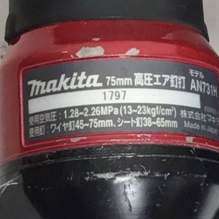  MAKITA マキタ エア釘打ち 高圧 ケース付 程度B AN731H レッド