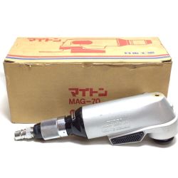 ΘΘ NITTO エアグラインダー 未使用品 付属品完備 MAG-70 Sランク