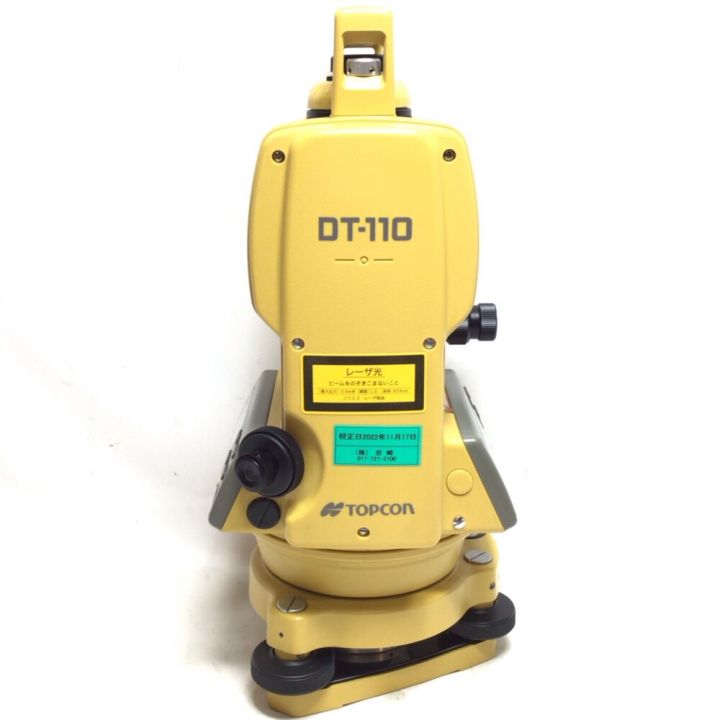 TOPCON セオドライト 未使用品 付属品完備 DT-113 イエロー｜中古｜なんでもリサイクルビッグバン