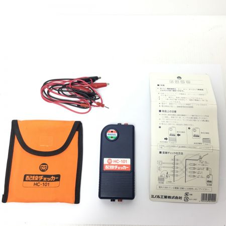  マーベル 配線チェッカー テスター ケース付き HC-101 ネイビー